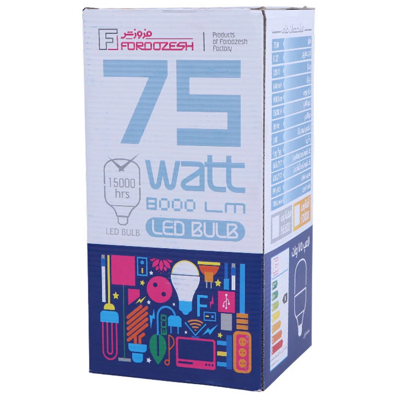 لامپ 75 وات فروزش